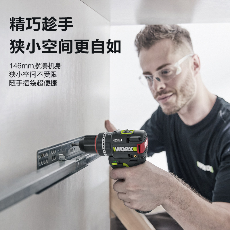 电钻只需244.00元