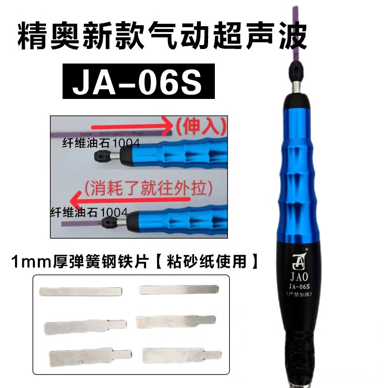 精奥气动超声波打磨机弯头90AS JA06S 993左右往复模具抛光锉刀机