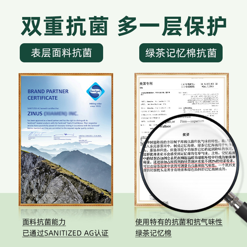 zinus旗舰店的记忆棉床垫