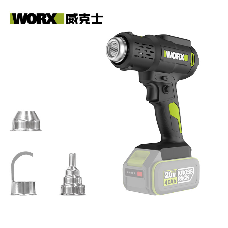 WORX威克士WU040锂电热风枪智能恒温无线充电式精准控温工具