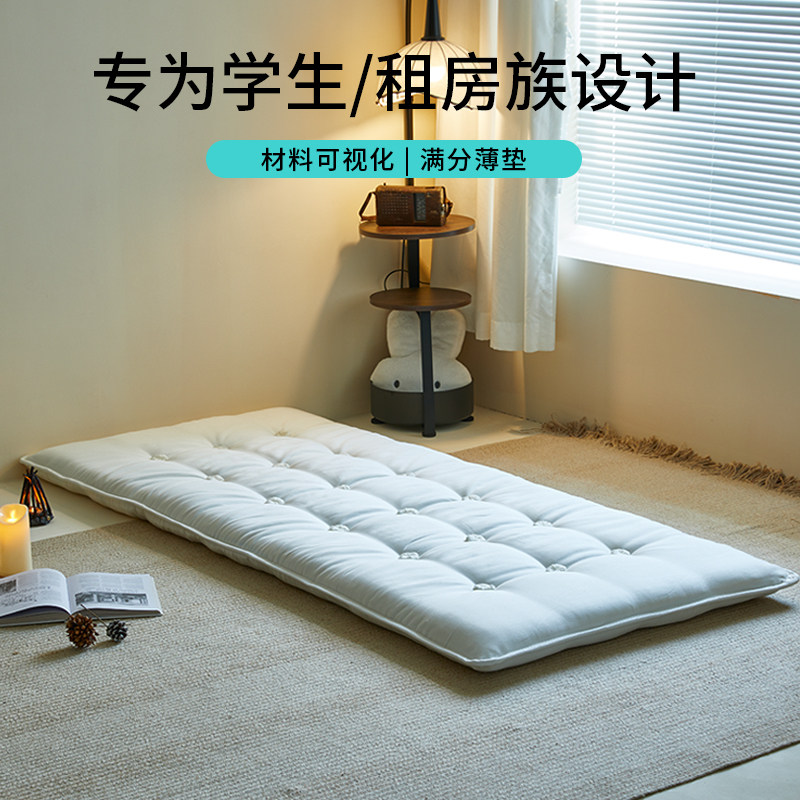 艾比利家具旗舰店记忆棉床垫