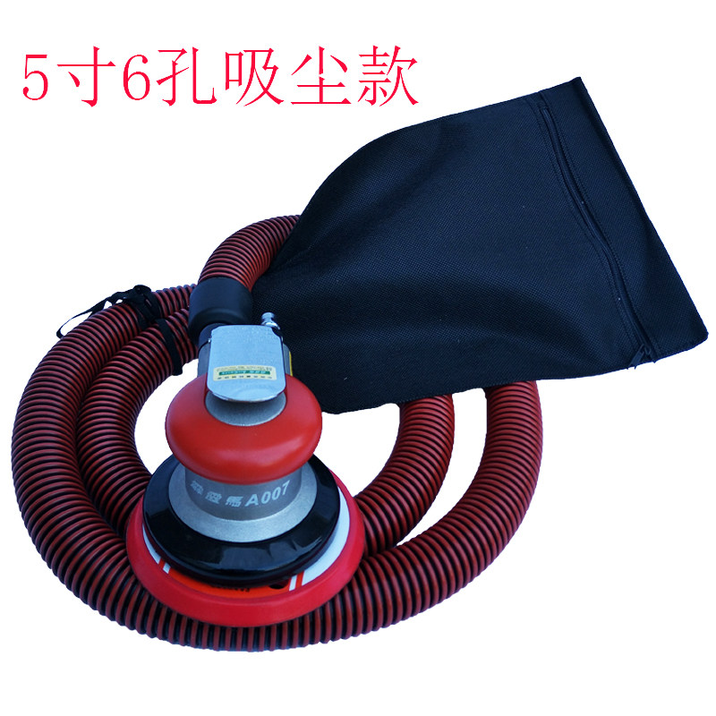 台湾霹雳马A007气动砂纸机圆盘气磨机打磨机砂光磨光机抛光机正品