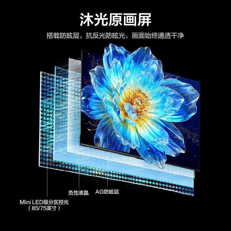 平板电视只需2599.00元