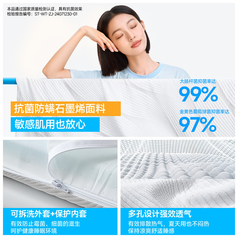 梦百合智能家居旗舰店的记忆棉床垫