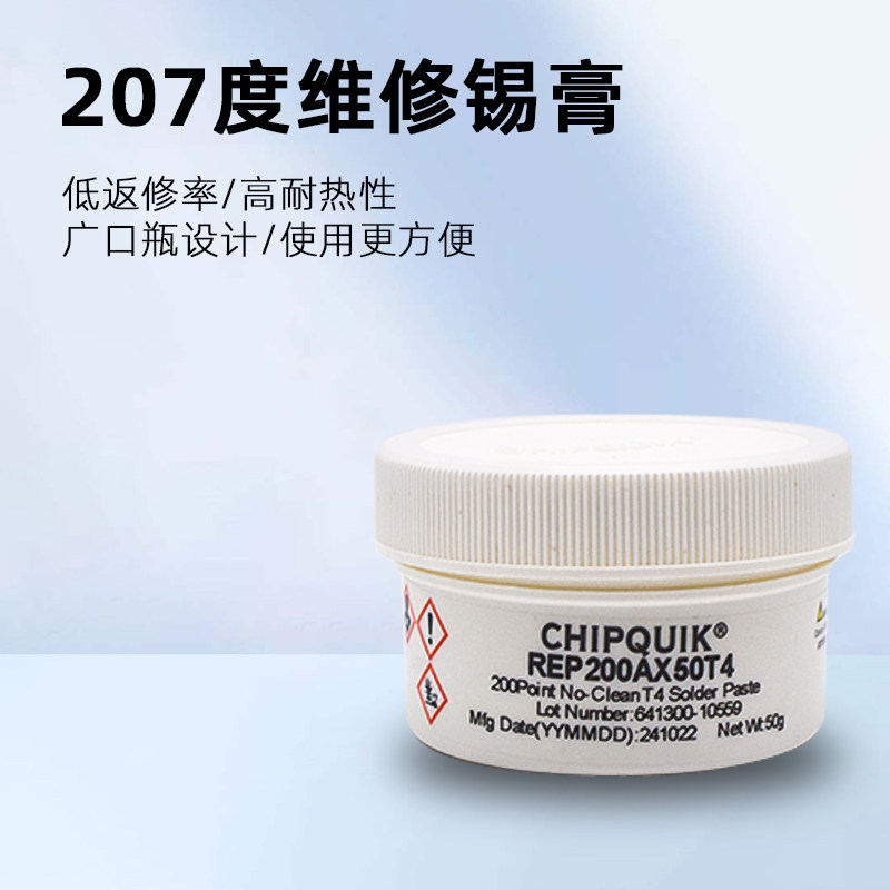 焊锡只需45.00元
