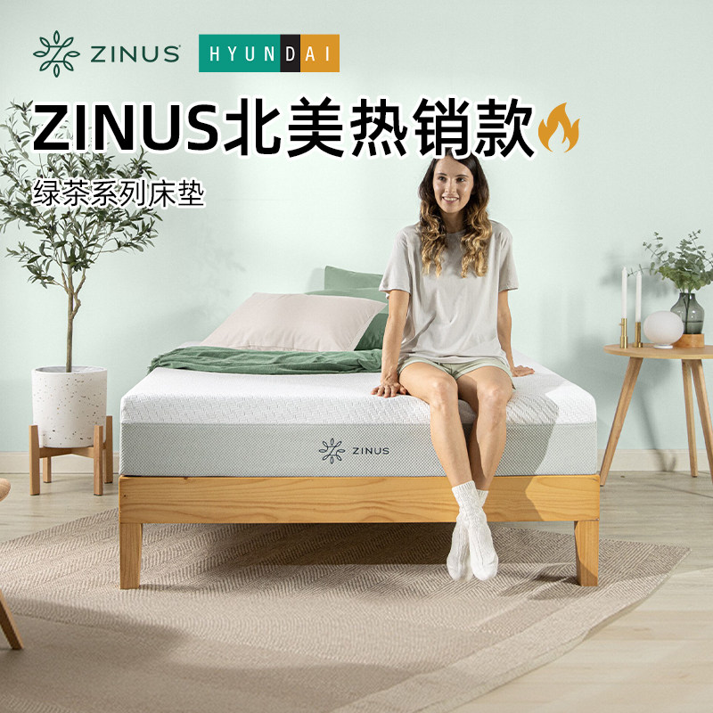 绿茶记忆绵 抑菌净味