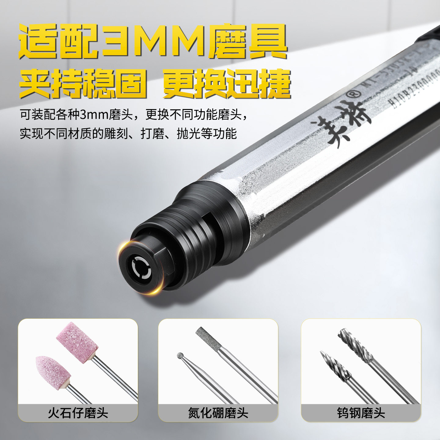 美特五金旗舰店的气动磨光机