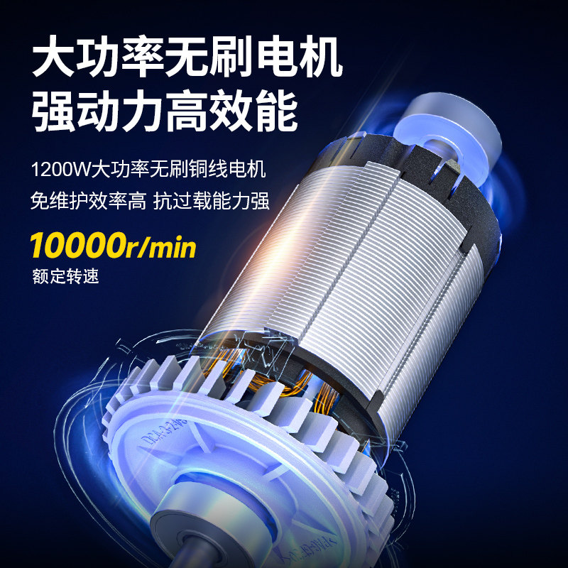 东成官方旗舰店的角磨机