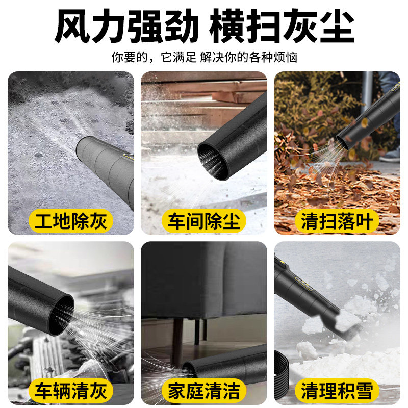 施工除尘器只需163.00元