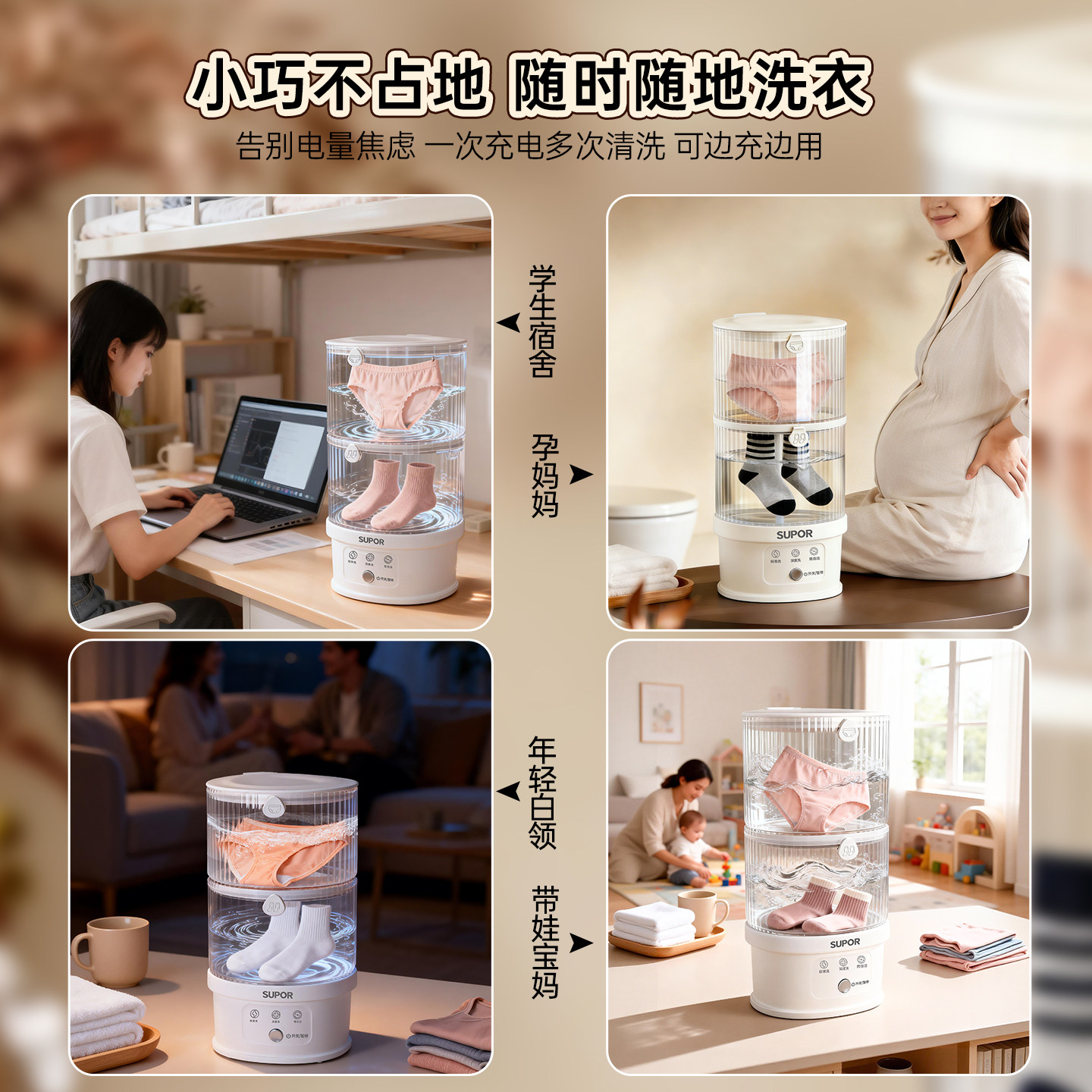 苏泊尔宇歌专卖店的超声波迷你清洗机
