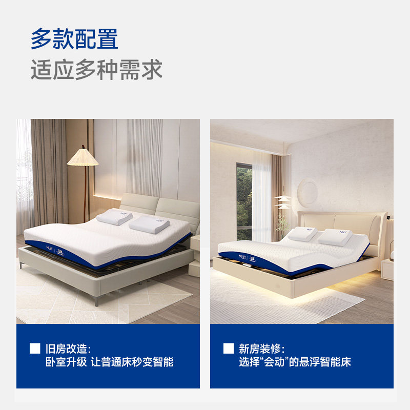 记忆棉床垫只需9620.00元