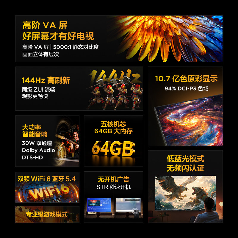 平板电视只需3399.00元