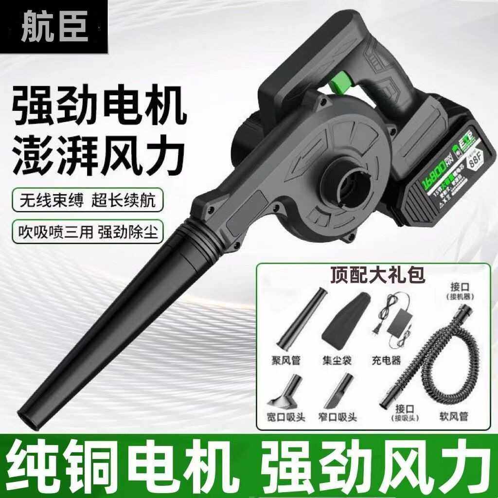 卫浴电器五金店汽车用品店施工除尘器