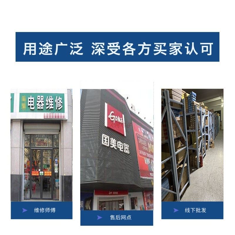 中国鸿展电子的洗衣机配件