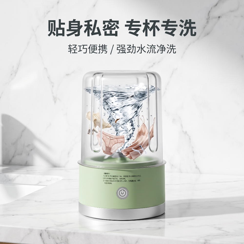 天天特卖工厂的超声波迷你清洗机