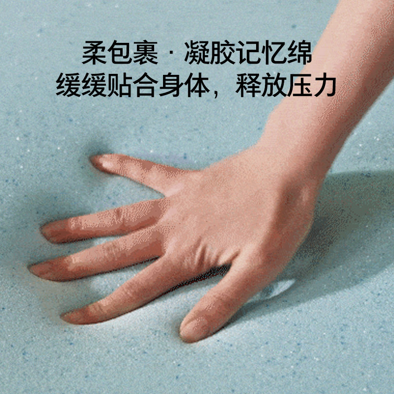 记忆棉床垫只需3613.00元