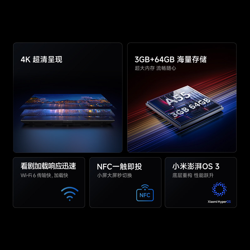 小米官方旗舰店的平板电视