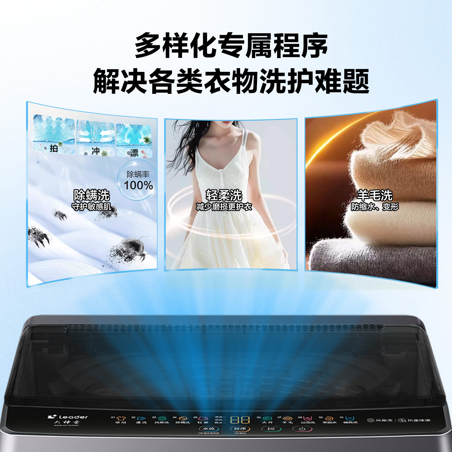 海尔出品统帅7 8 10 12kg波轮家用全自动洗衣机国家补贴小型租房