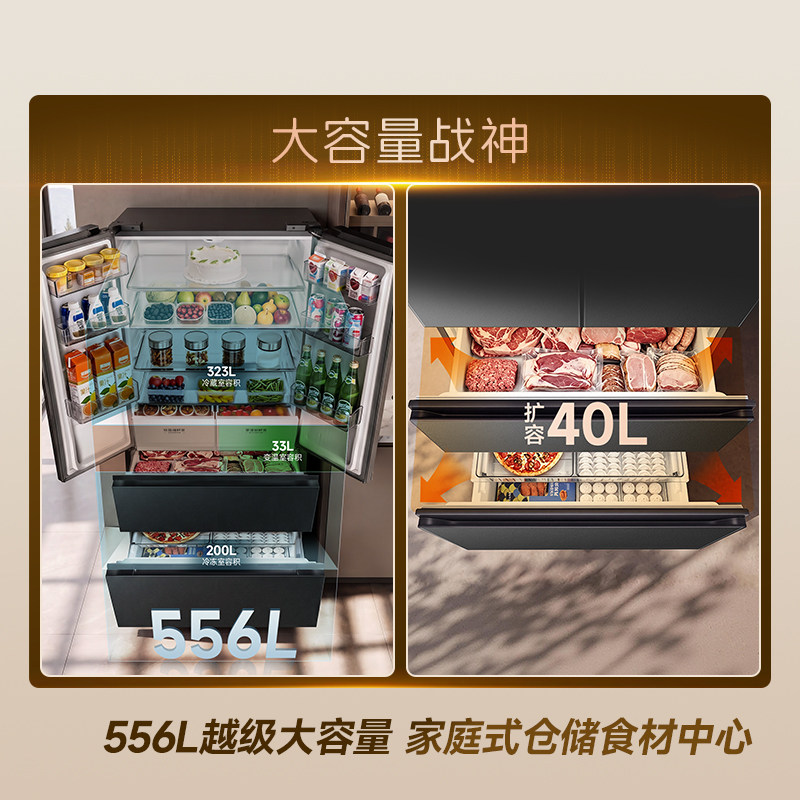 容声冰箱旗舰店的厨房冰箱