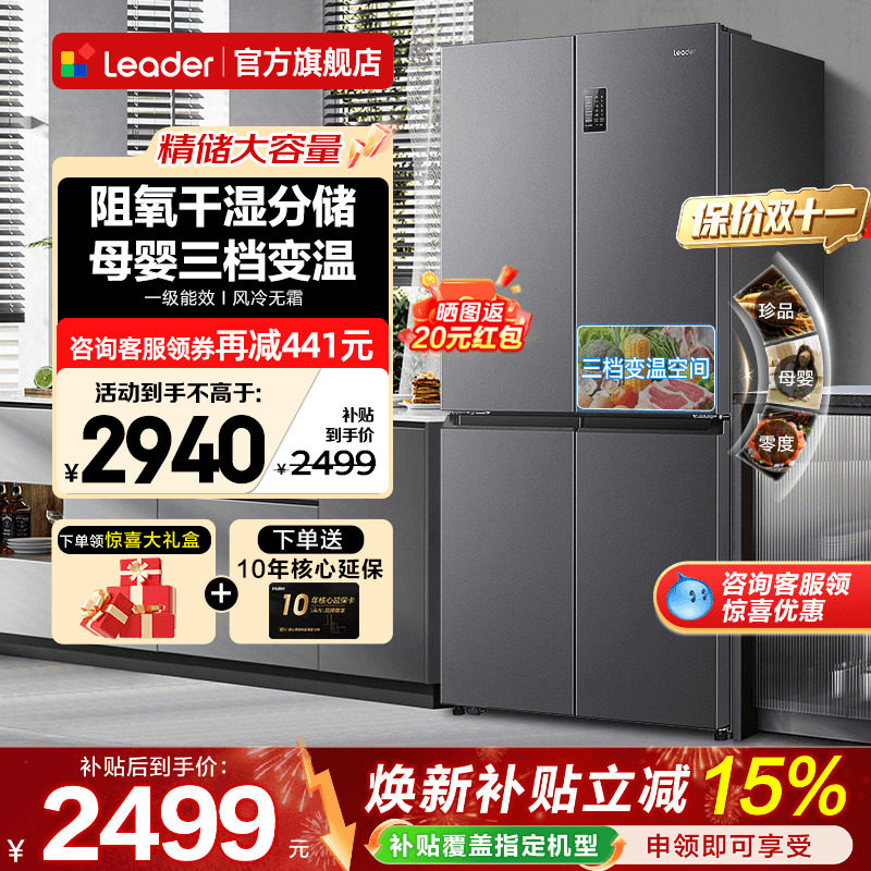 精储大容量 黑金净化 阻氧干湿分储