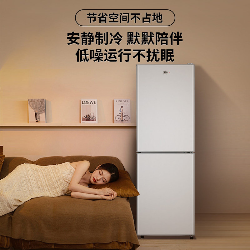 奥克斯冰箱国补一级能效家用小型双开门大容量宿舍出租房用电冰箱
