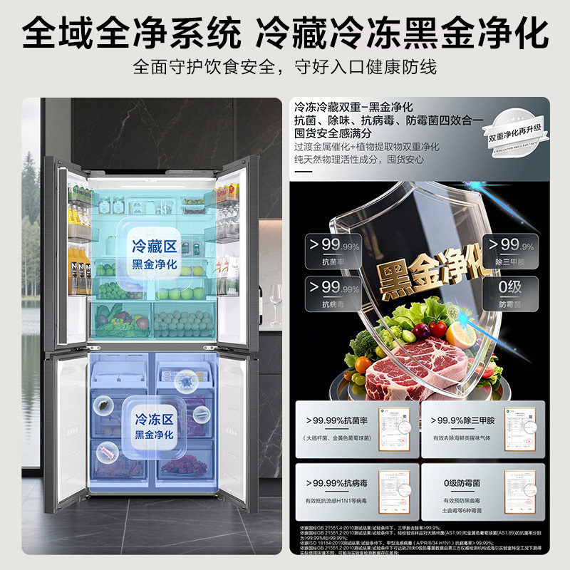 厨房冰箱只需3228.00元