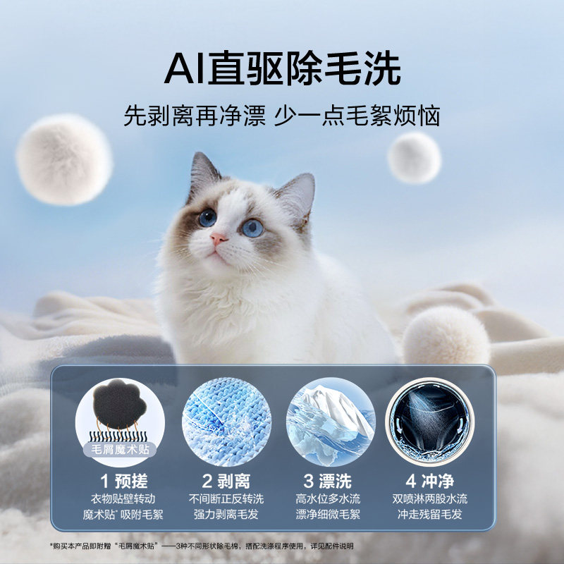  云溪5.0 海尔新品滚筒洗衣机超薄全自动12KG大容量洗脱D3