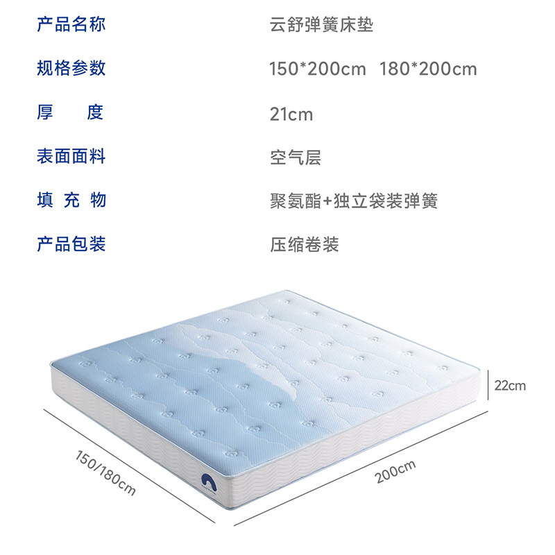 记忆棉床垫只需2164.00元