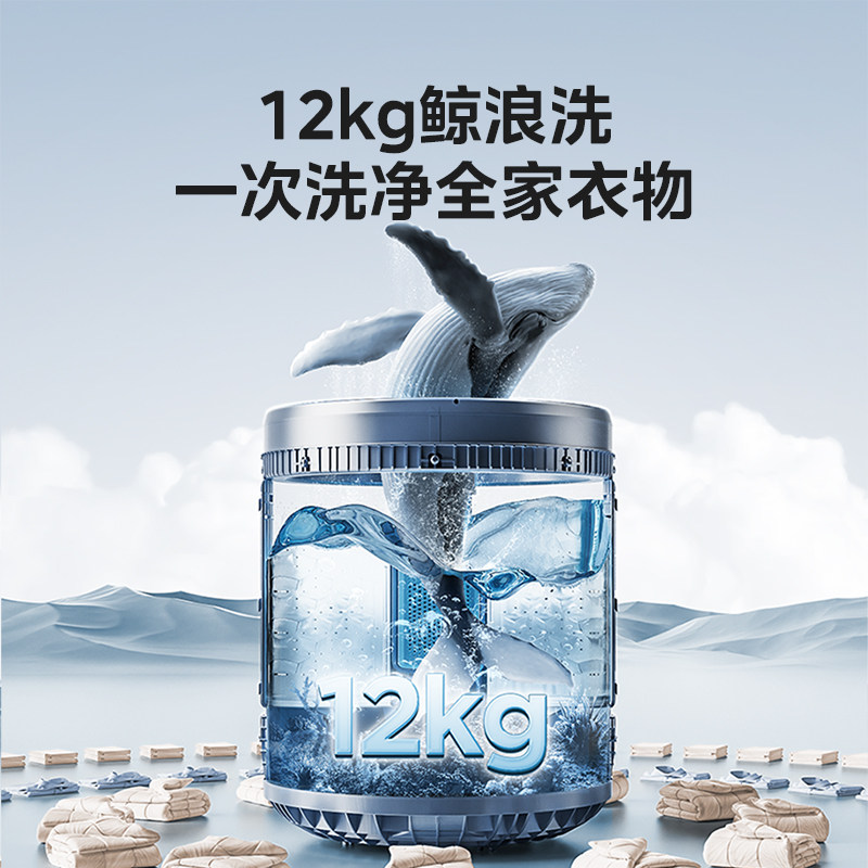 美的洗护一体旗舰店的洗衣机