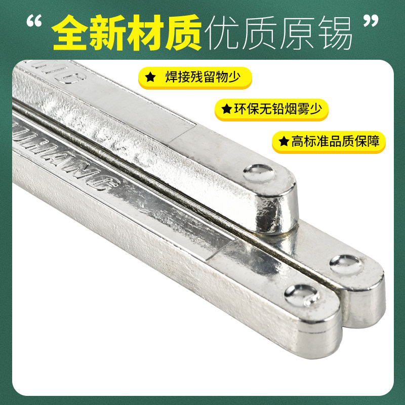 焊锡只需365.00元
