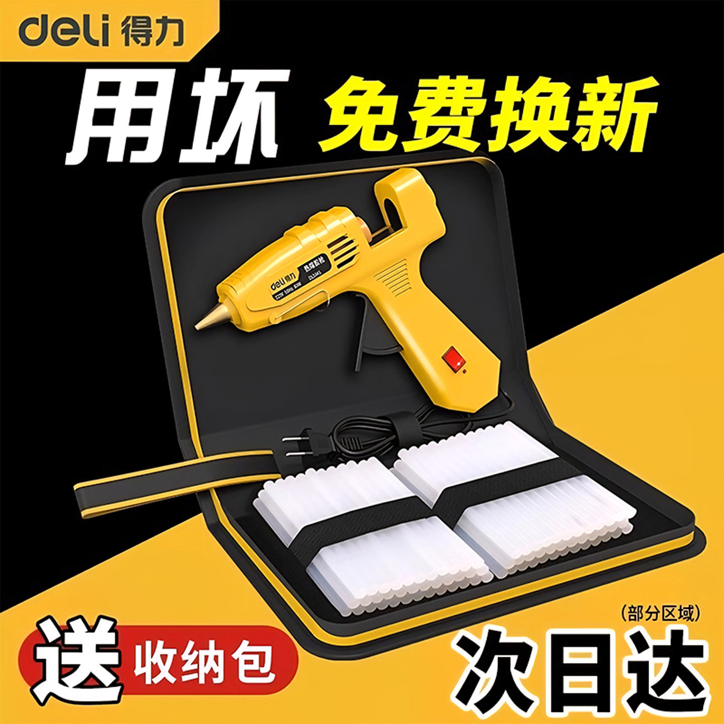 不卡顿 不漏胶