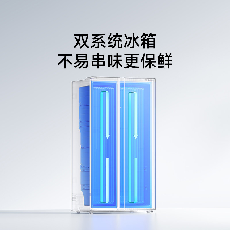小米官方旗舰店的厨房冰箱