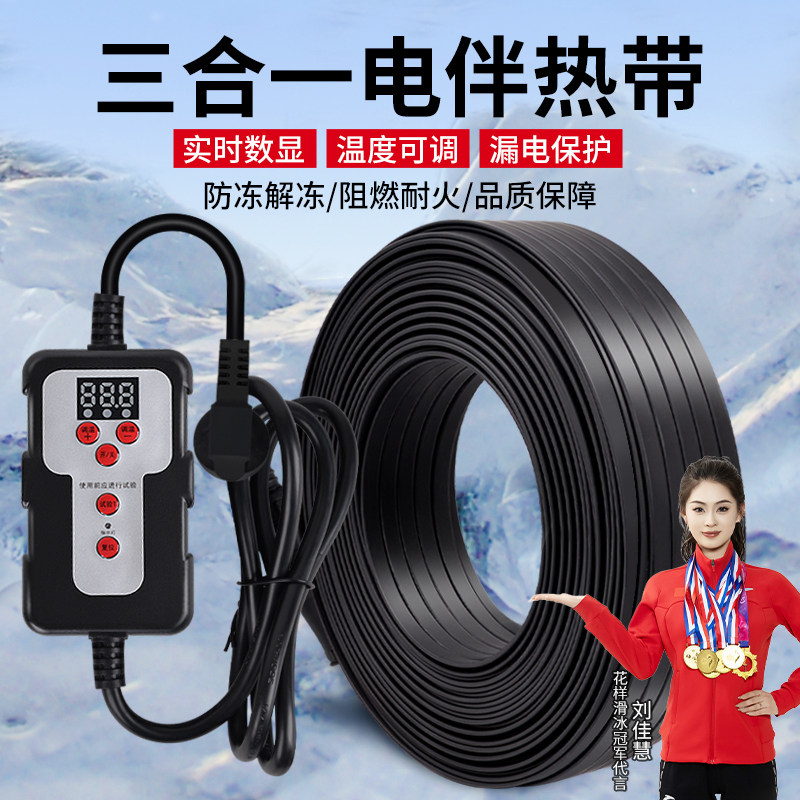 温度可调，发热均匀，数显调温，安全可控。
