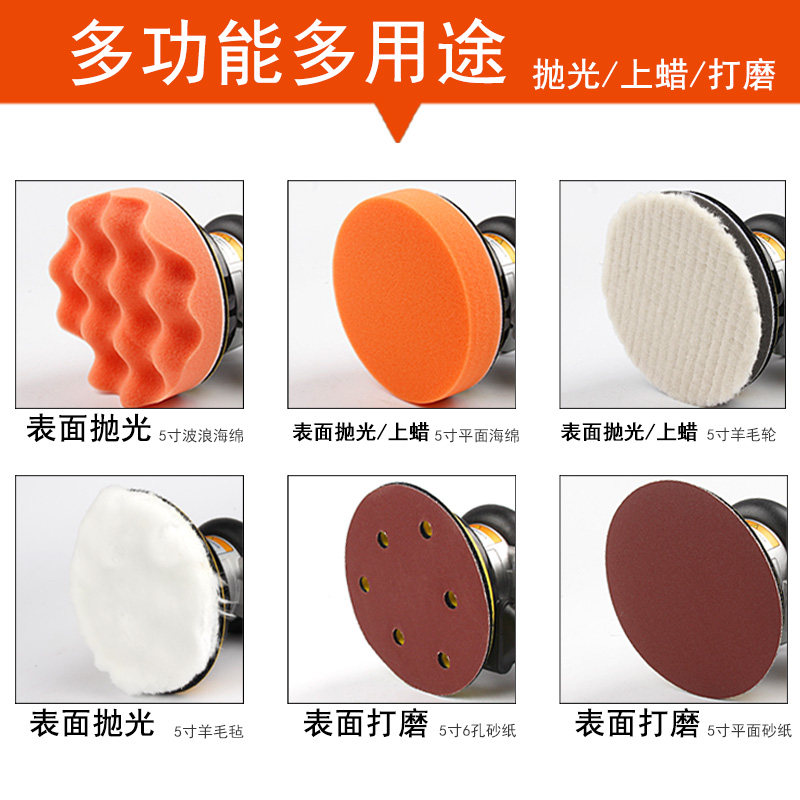 锐力马气动砂纸机打磨机3456寸汽车打蜡机磨光机风磨抛光机干磨机