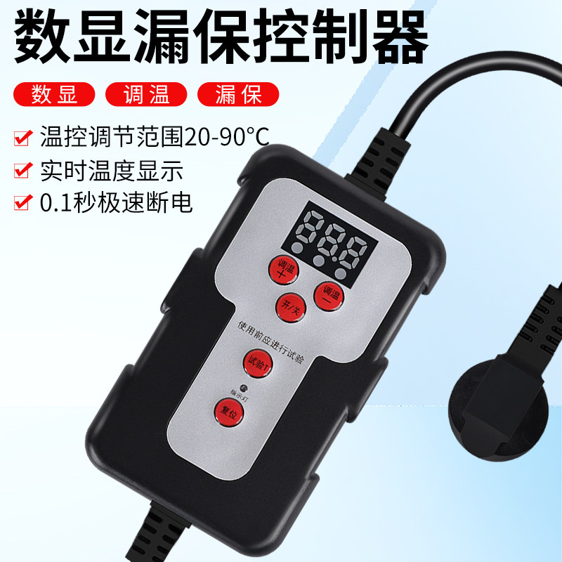 mytec美科旗舰店的电热带