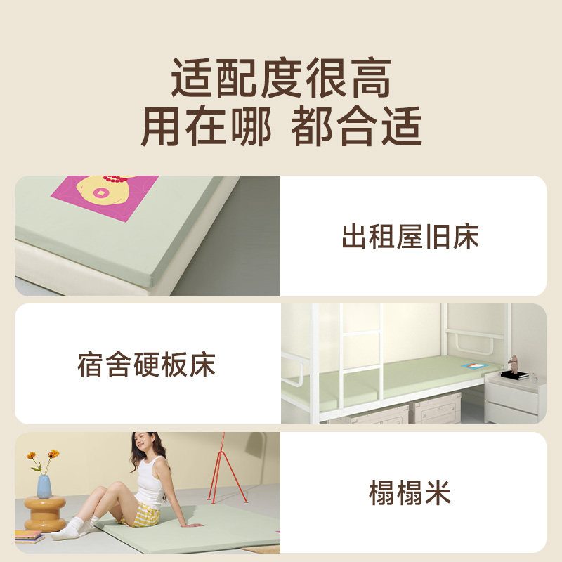半日闲家具旗舰店的记忆棉床垫