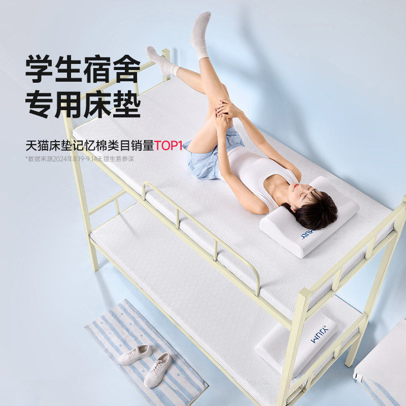送货上门 90天免费试睡 90天保价 十年质