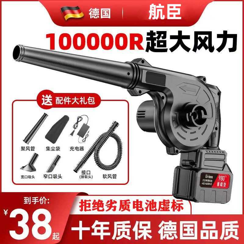 卫浴电器五金店汽车用品店的施工除尘器