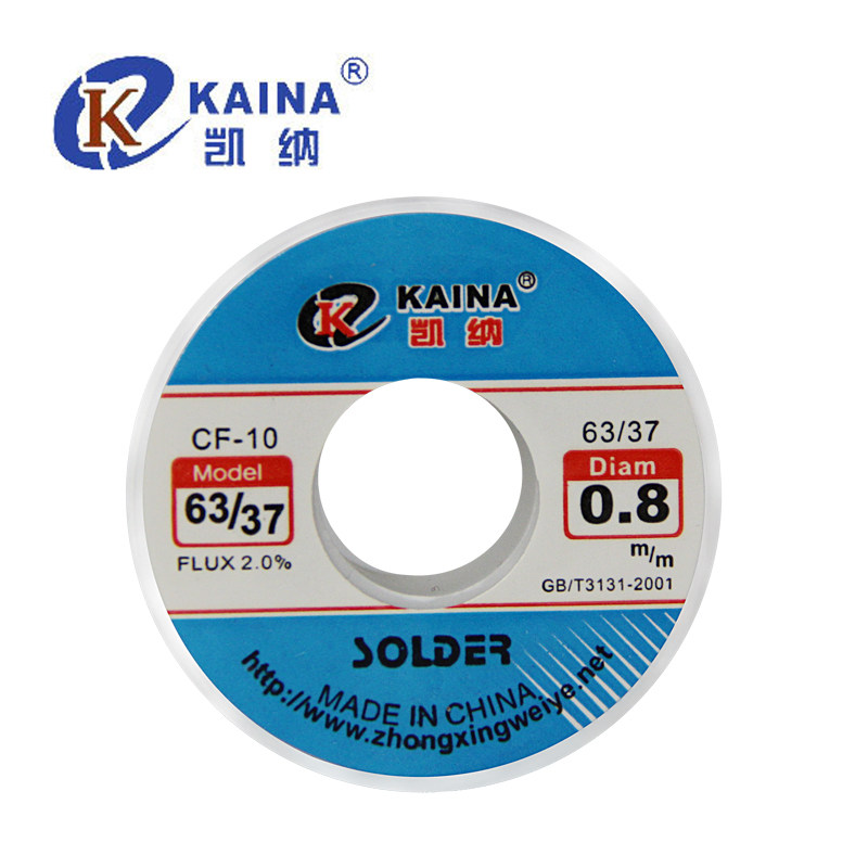 焊锡只需223.00元