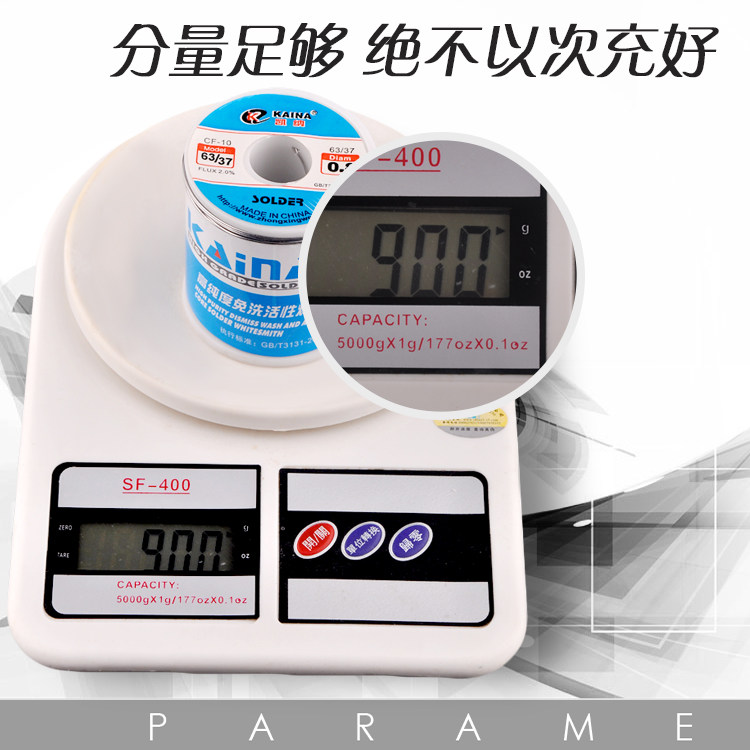 凯纳63 37高纯度焊锡丝 免洗锡线高亮度低熔点焊锡0.8 900克包邮