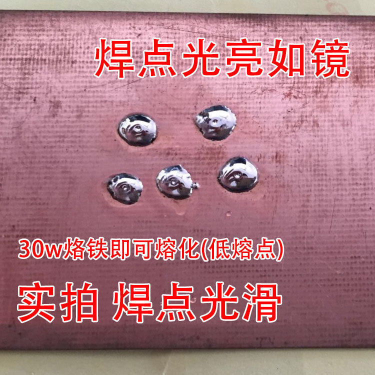 凯纳焊锡的焊锡