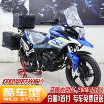 zongshen rx3 250