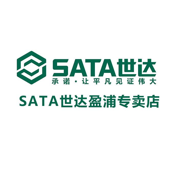 世达五金工具旗舰店