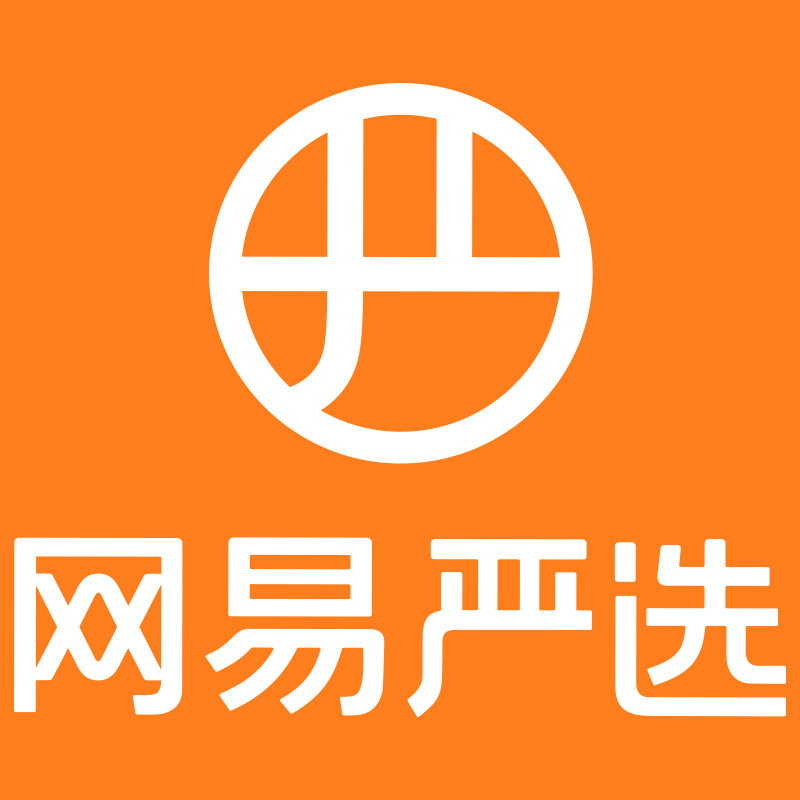网易严选旗舰店