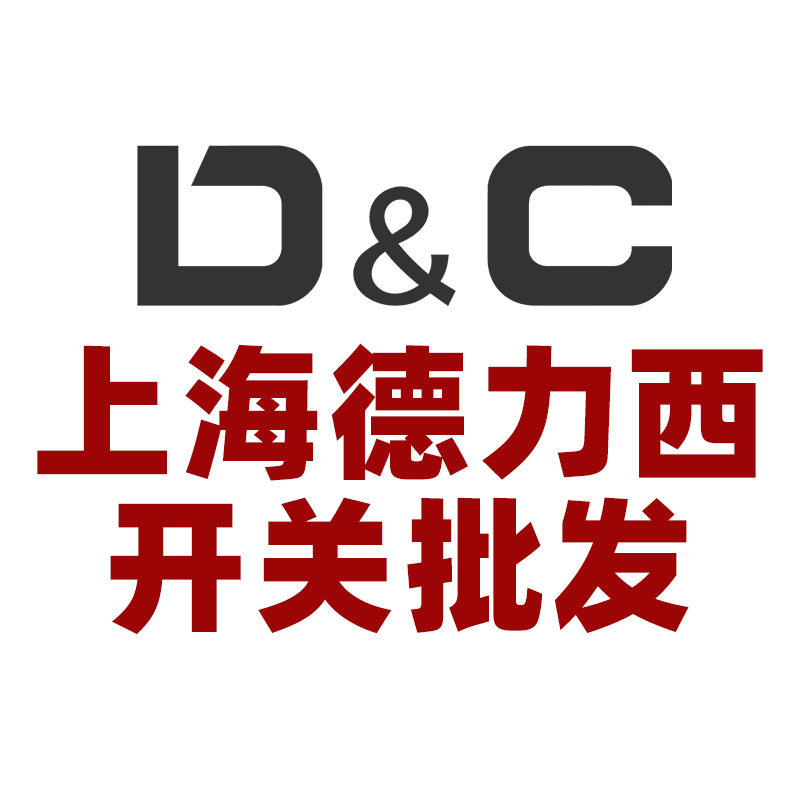 上德开关电气厂