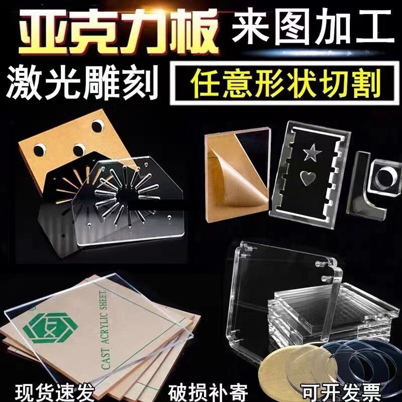 冠天亚克力制品有限公司