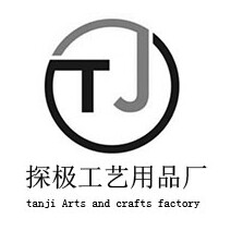 探极工艺用品厂