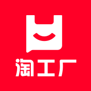1688官方工厂