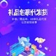 木子礼品网